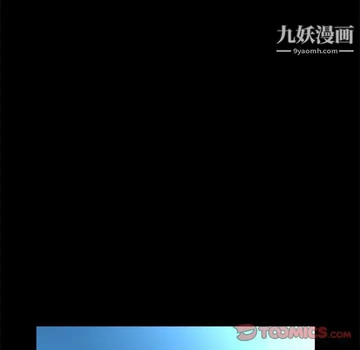 家族的遗产 第28话 第9页