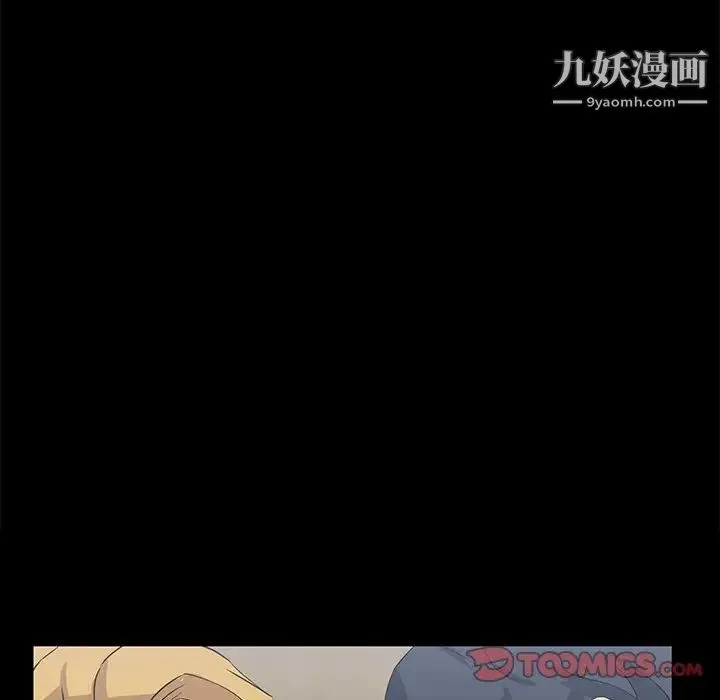 家族的遗产 第28话 第69页