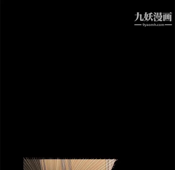家族的遗产 第28话 第23页