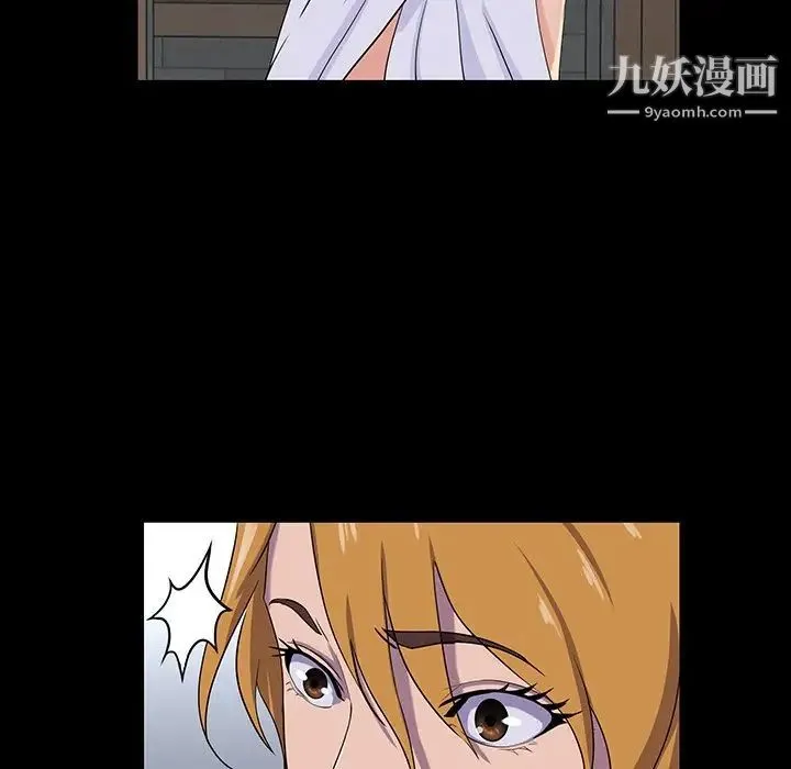 家族的遗产 第28话 第121页