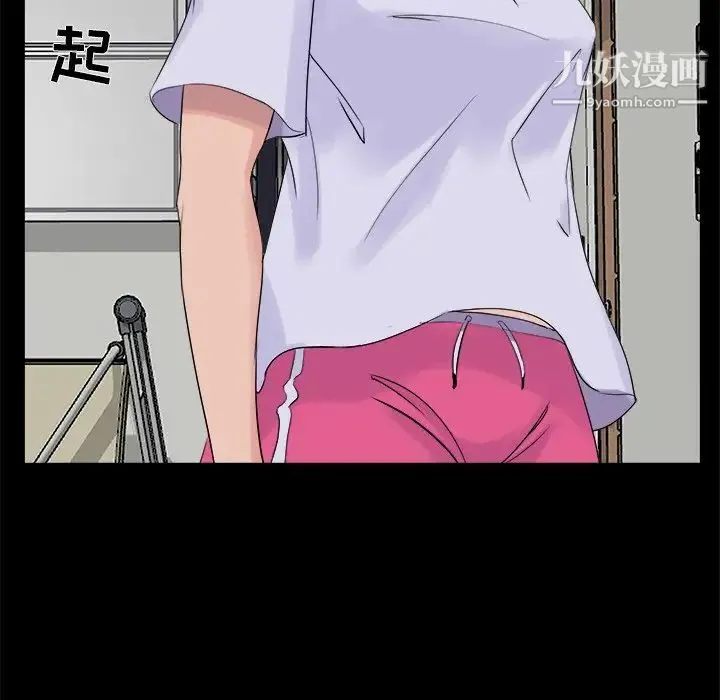 家族的遗产 第28话 第19页