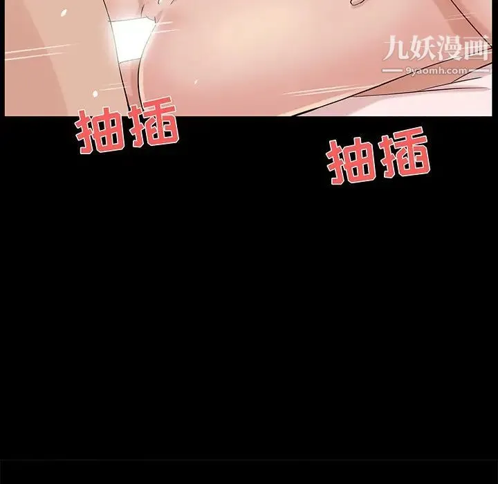 家族的遗产 第27话 第59页