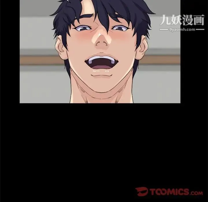 家族的遗产 第27话 第18页