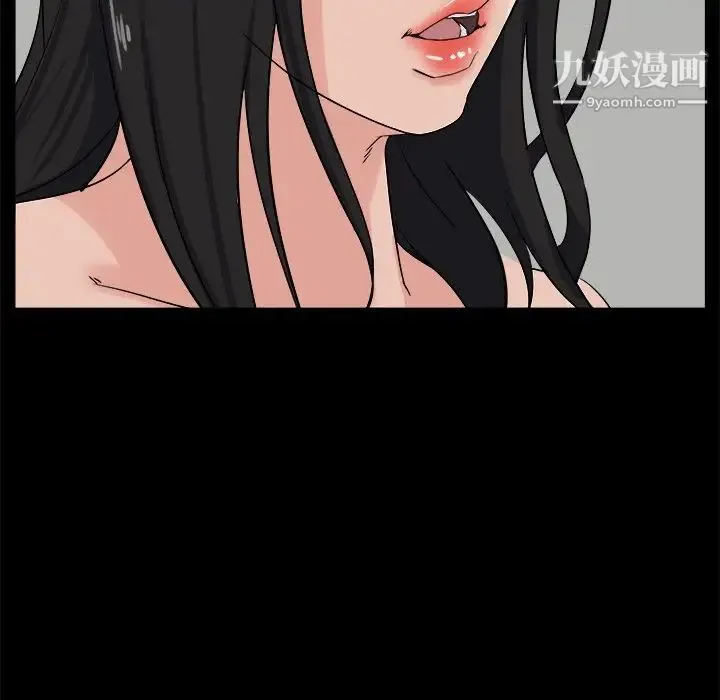 家族的遗产 第27话 第89页