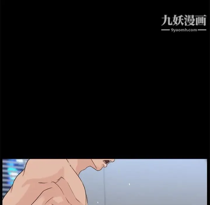家族的遗产 第27话 第28页