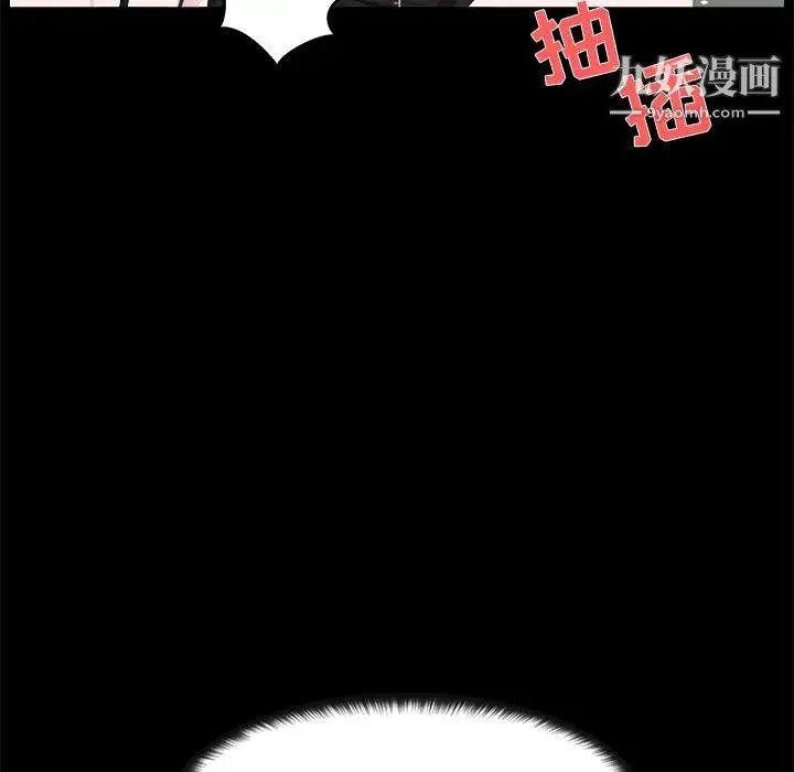 家族的遗产 第27话 第68页
