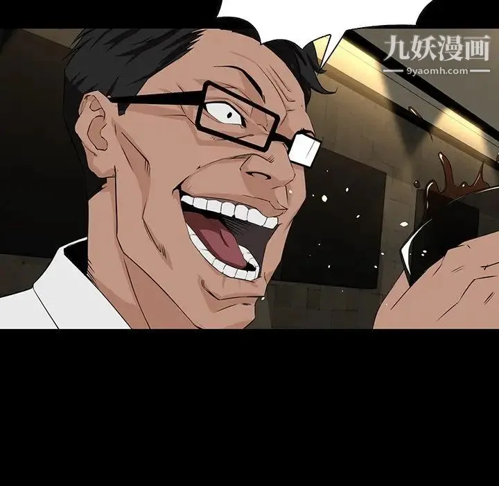 家族的遗产 第4话 第53页