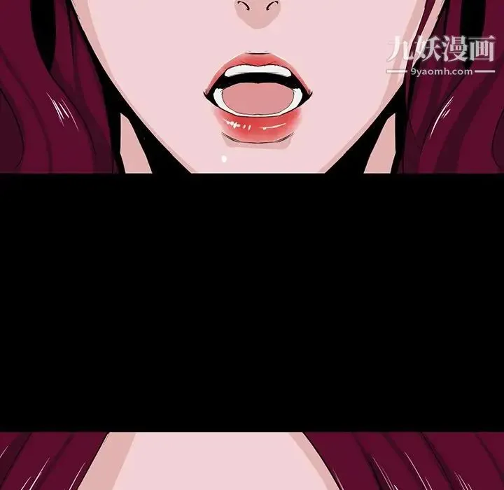 家族的遗产 第4话 第140页