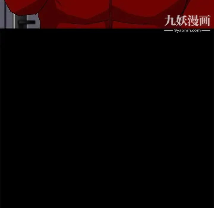 家族的遗产 第4话 第20页