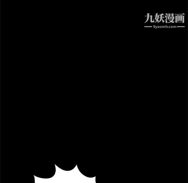 家族的遗产 第4话 第22页