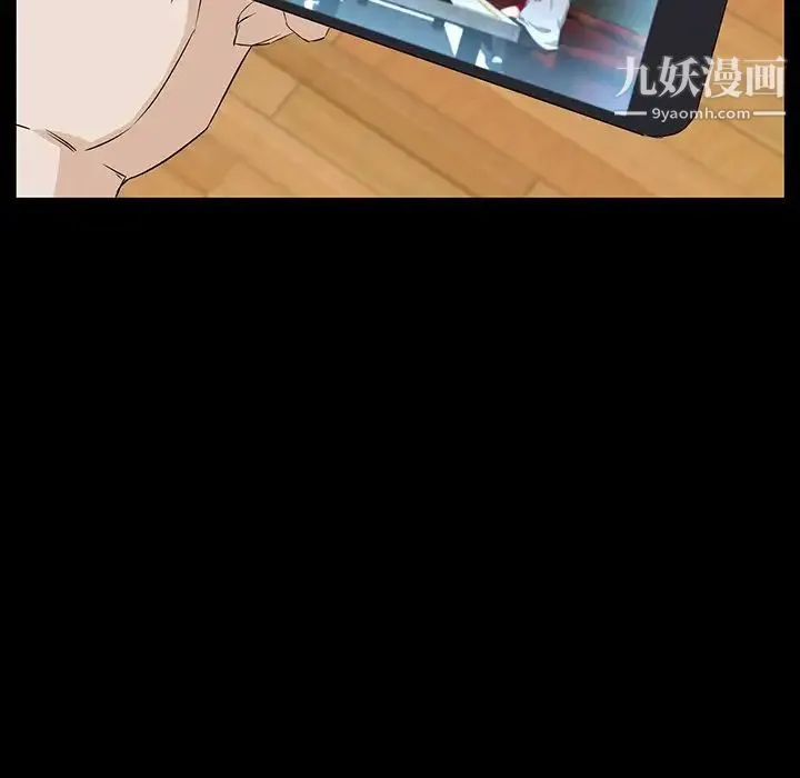家族的遗产 第4话 第33页