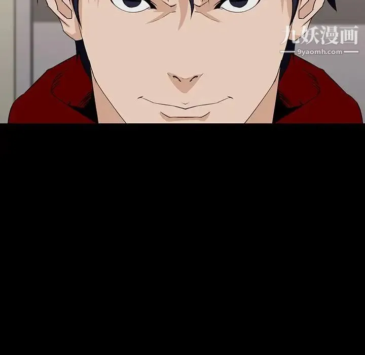 家族的遗产 第4话 第116页