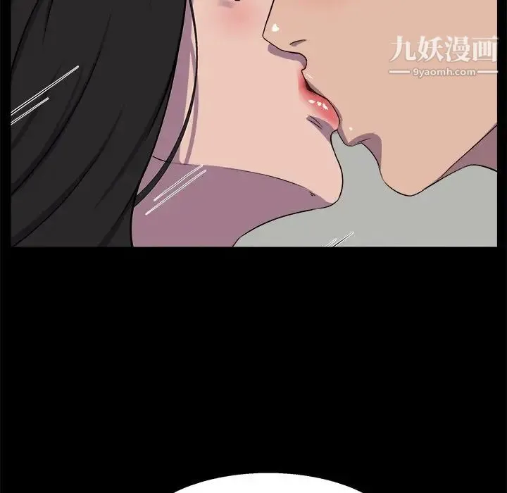 家族的遗产 第25话 第20页