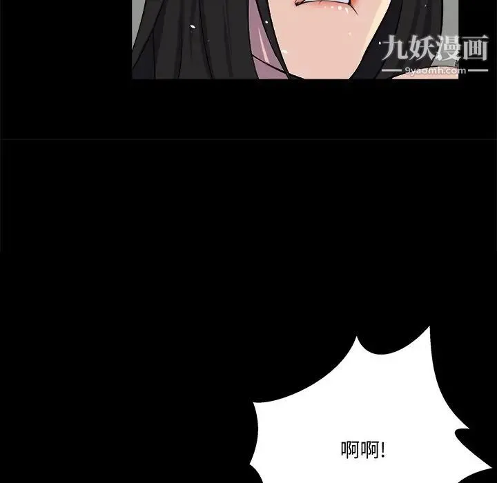 家族的遗产 第25话 第118页