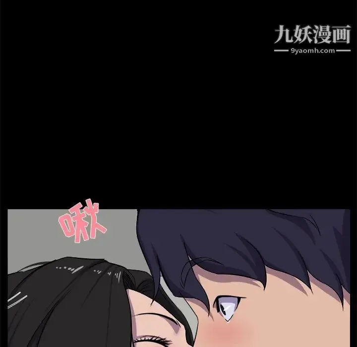 家族的遗产 第25话 第19页