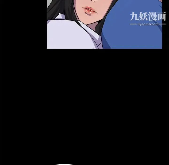家族的遗产 第25话 第13页