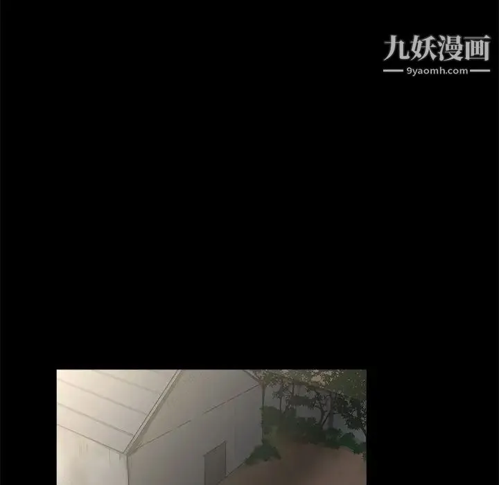 家族的遗产 第22话 第93页