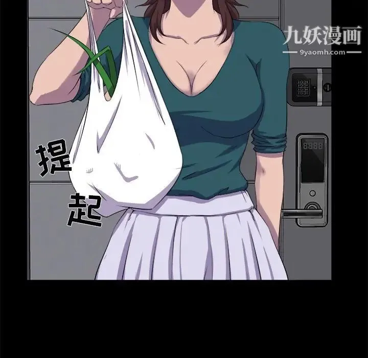 家族的遗产 第22话 第19页