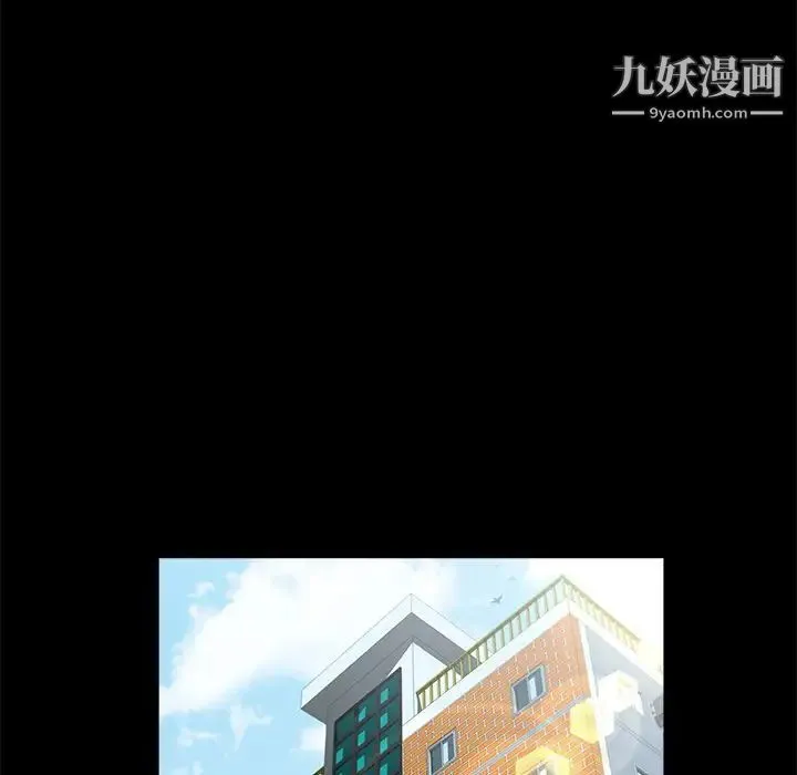 家族的遗产 第22话 第47页