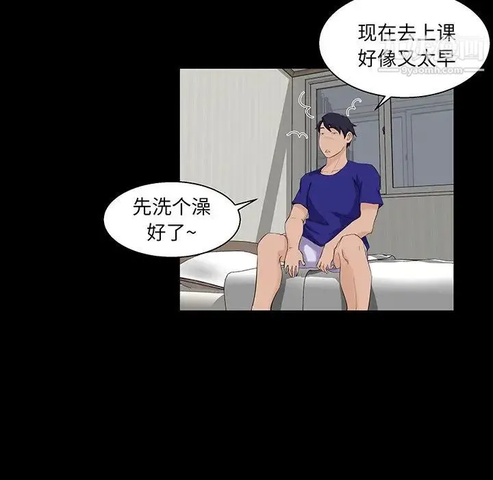 家族的遗产 第22话 第12页