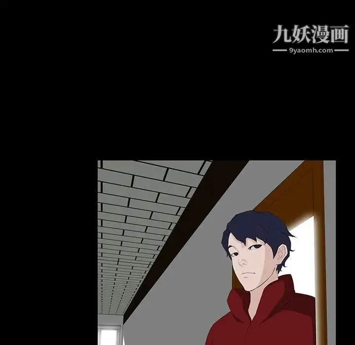 家族的遗产 第3话 第139页