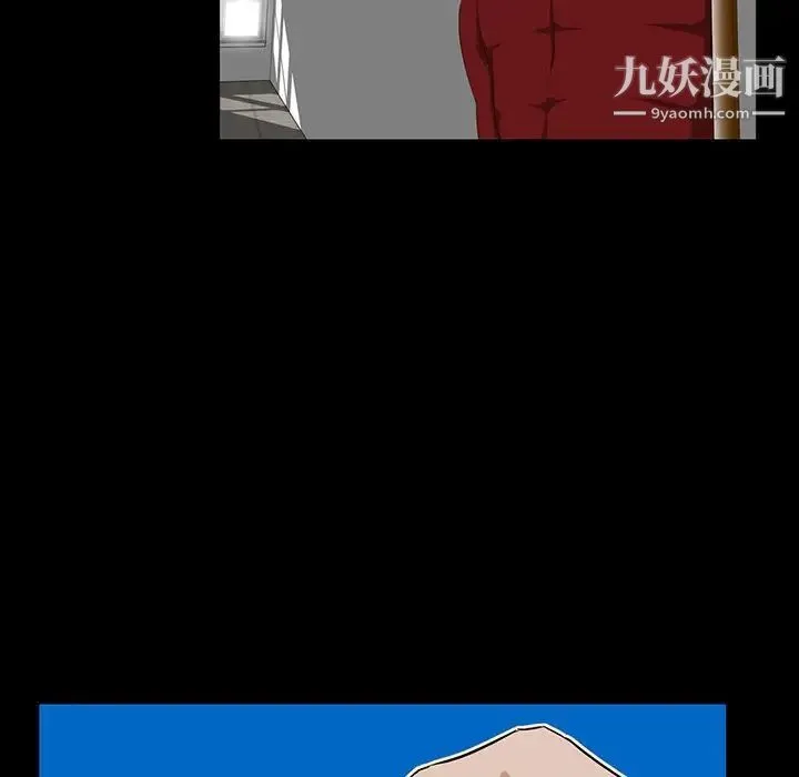 家族的遗产 第3话 第140页