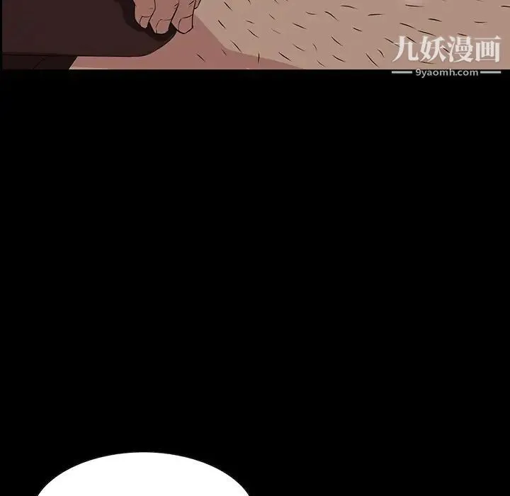 家族的遗产 第3话 第11页