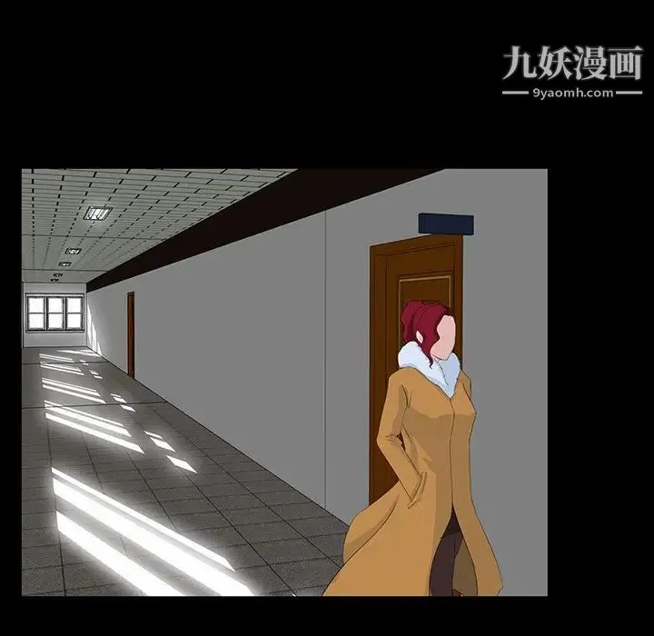 家族的遗产 第3话 第138页