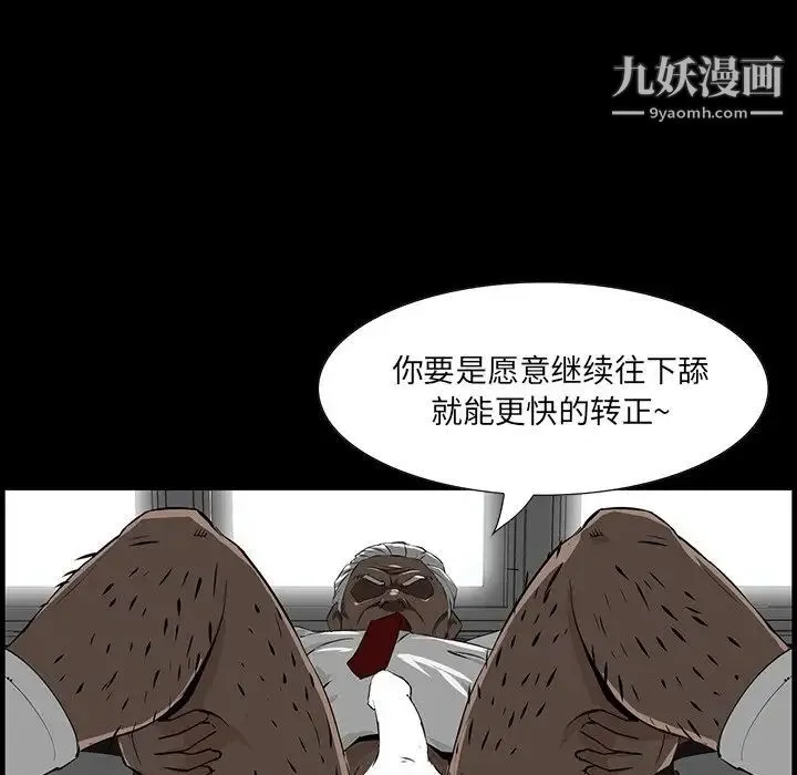 家族的遗产 第3话 第26页