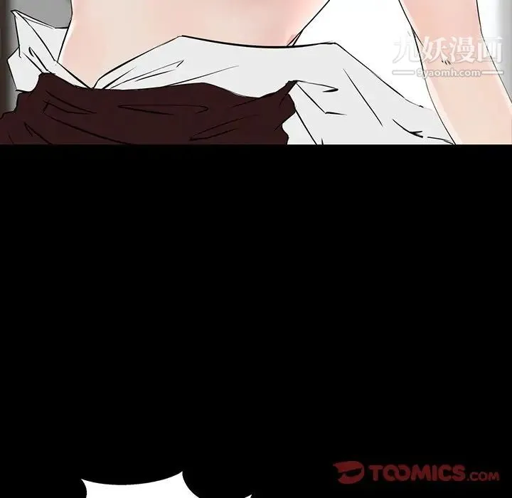 家族的遗产 第3话 第51页