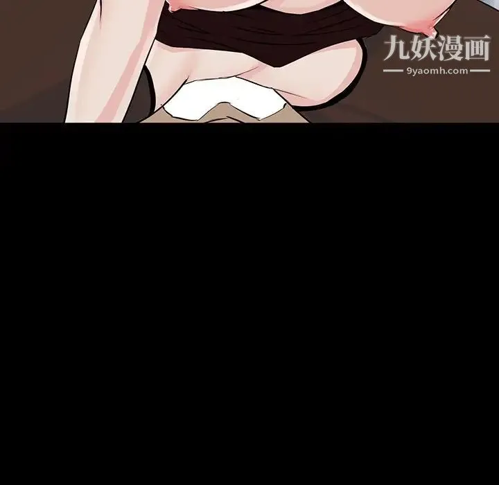 家族的遗产 第3话 第105页