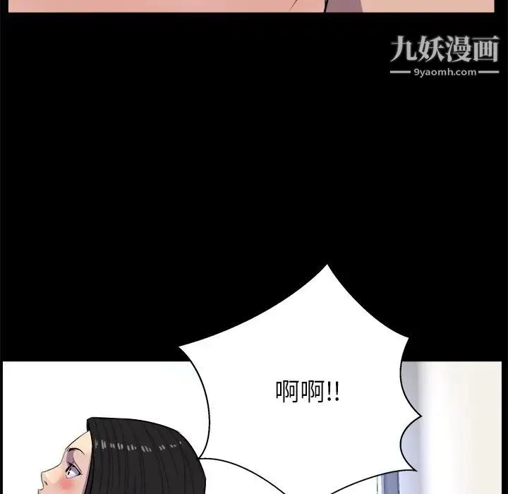 家族的遗产 第30话最终话 第113页