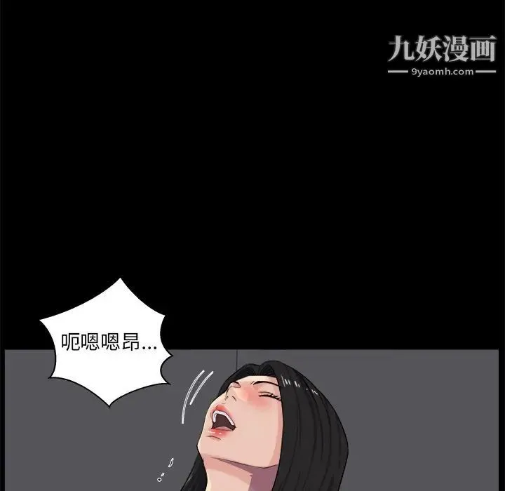 家族的遗产 第30话最终话 第32页