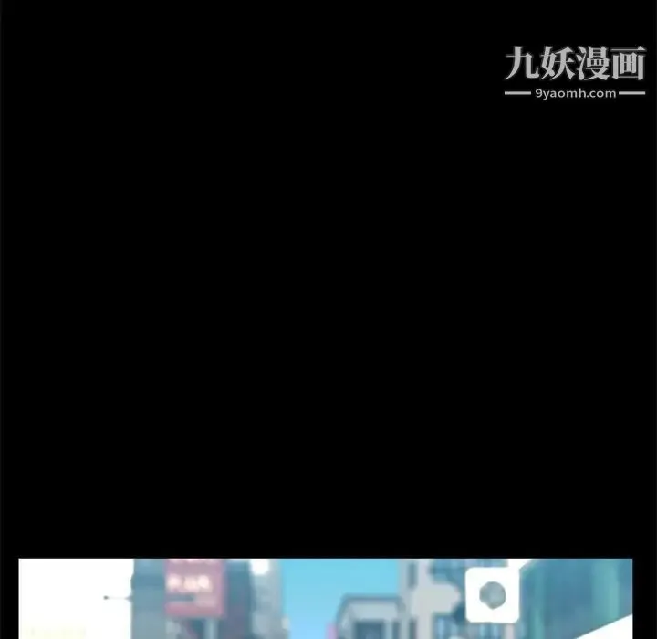 家族的遗产 第30话最终话 第121页