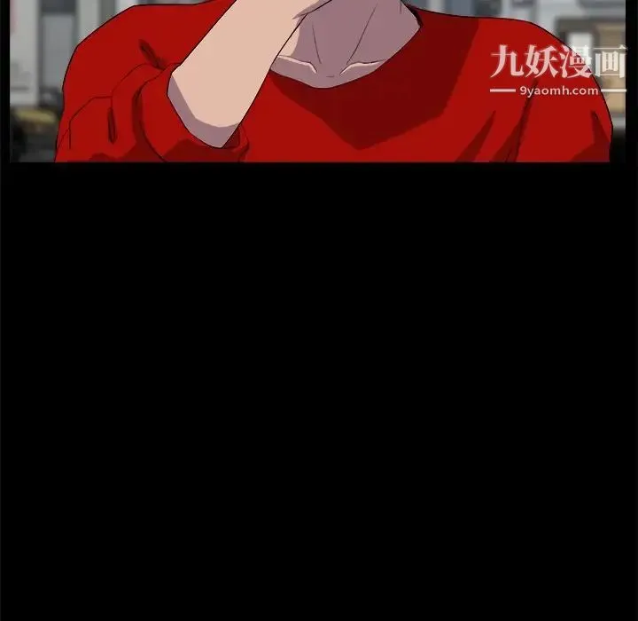 家族的遗产 第30话最终话 第124页