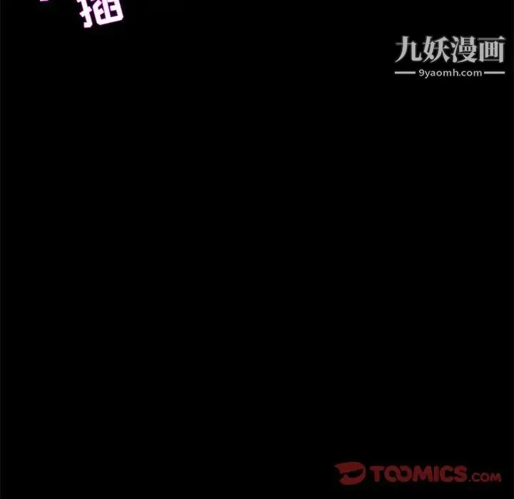 家族的遗产 第30话最终话 第42页