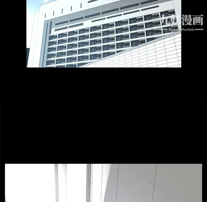 家族的遗产 第30话最终话 第116页