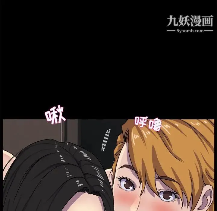 家族的遗产 第30话最终话 第22页