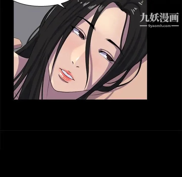 家族的遗产 第30话最终话 第74页