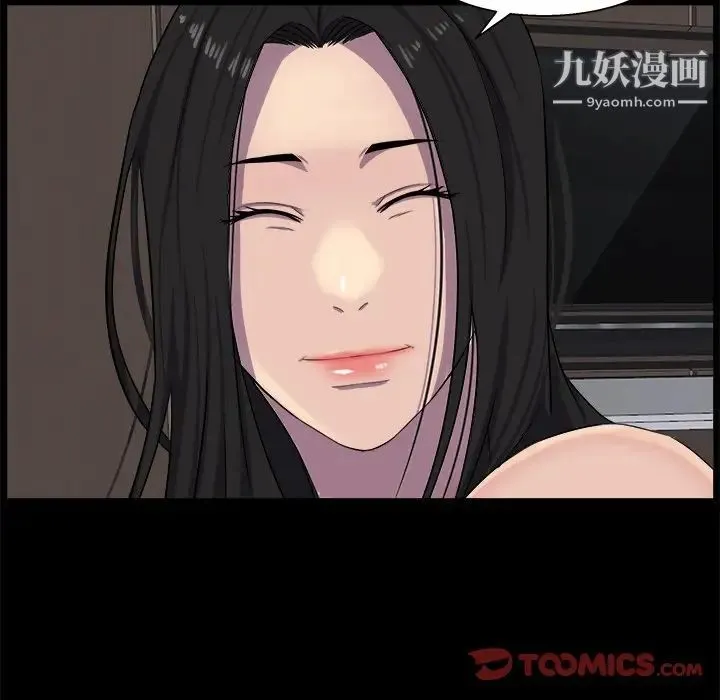 家族的遗产 第30话最终话 第102页