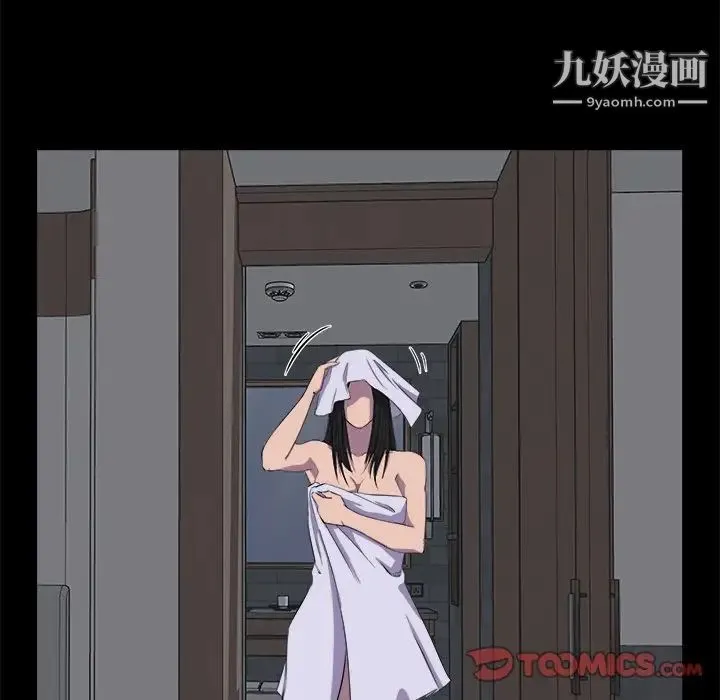 家族的遗产 第30话最终话 第93页