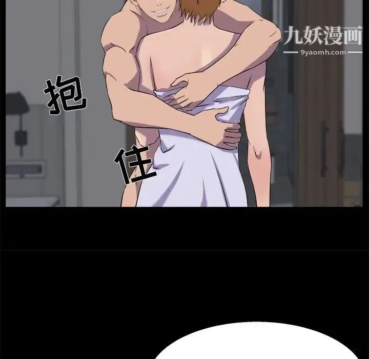 家族的遗产 第30话最终话 第88页