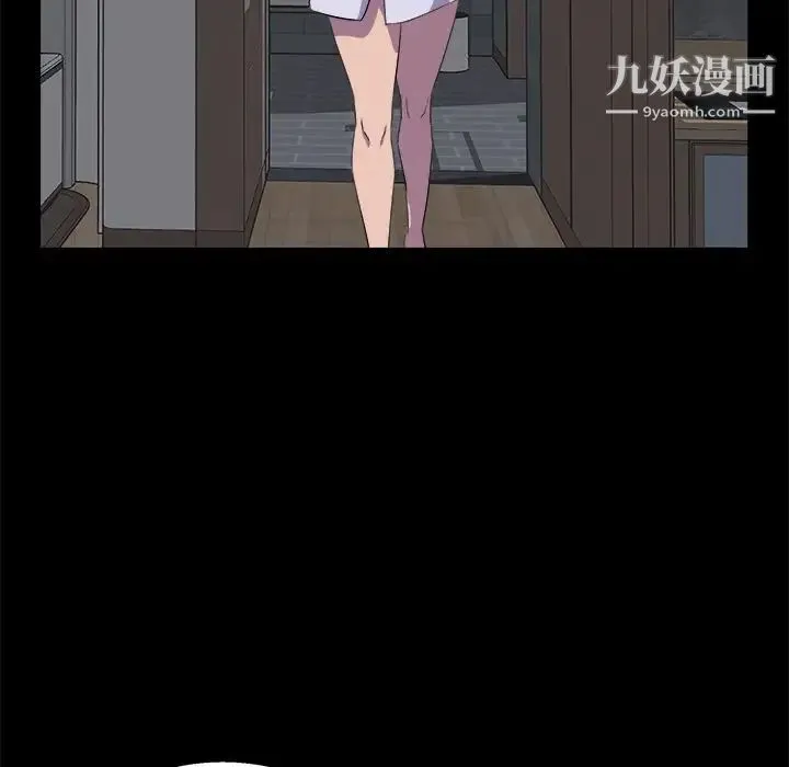 家族的遗产 第30话最终话 第94页