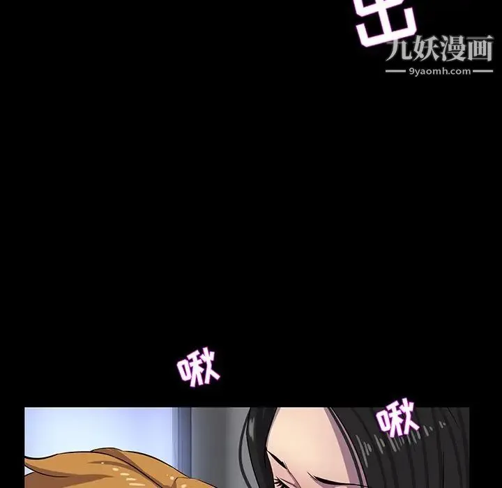 家族的遗产 第30话最终话 第62页