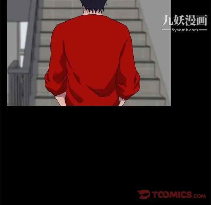 家族的遗产 第30话最终话 第129页