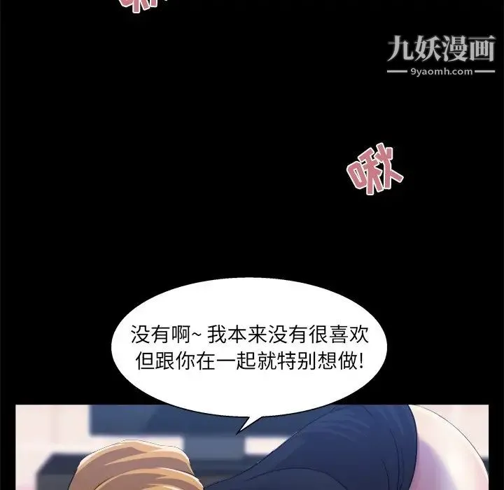 家族的遗产 第20话 第5页