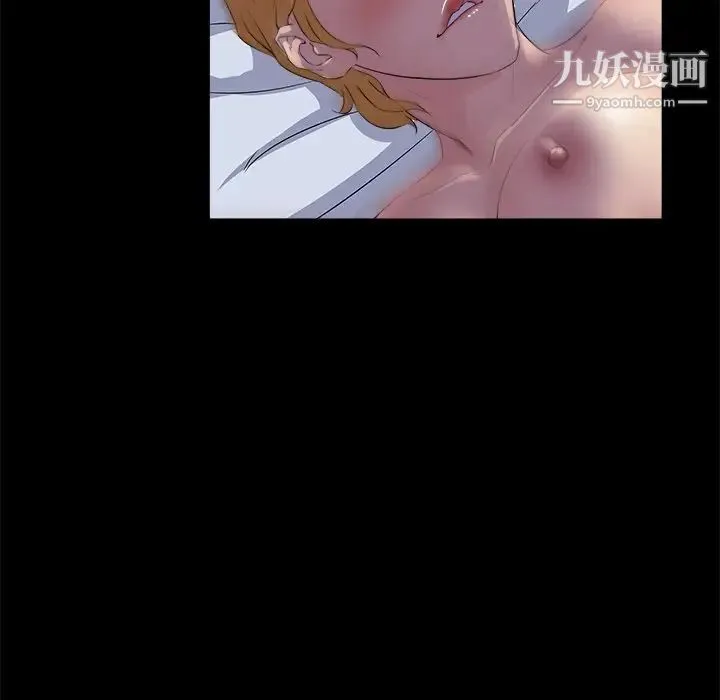 家族的遗产 第20话 第106页
