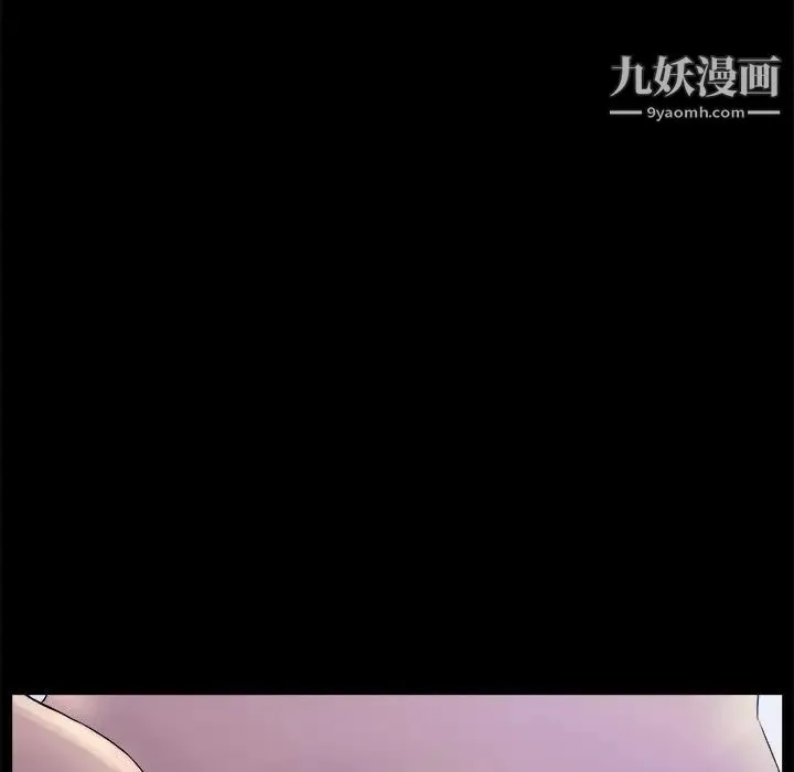家族的遗产 第20话 第65页