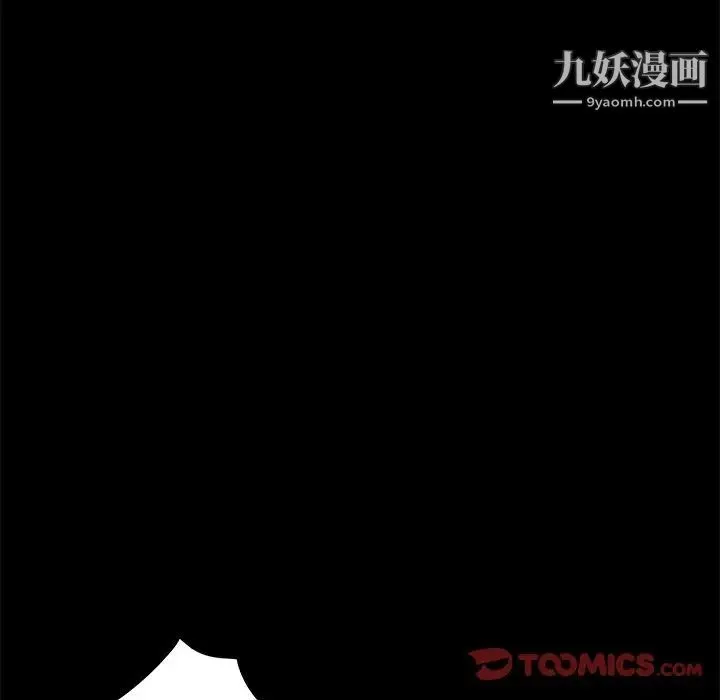 家族的遗产 第20话 第72页