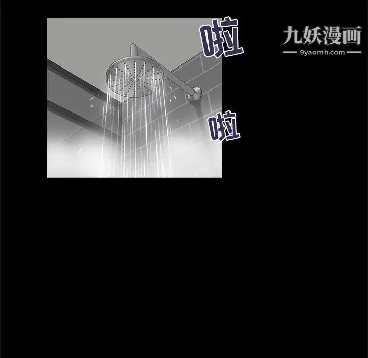 家族的遗产 第20话 第112页
